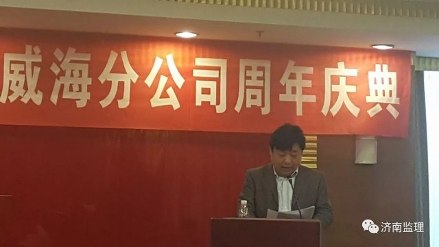 王總發言.jpg 王總發言.jpg